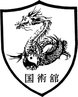 logo du club Ecole d'arts martiaux internes